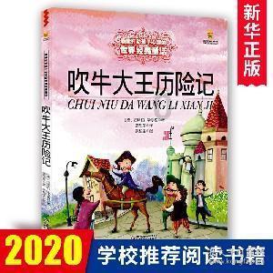 1946年解放战争爆发，我军的127万部队，主要分布在哪些区域？
